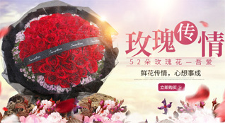 安徽亳州市蒙城县庄周办事处鲜花速递